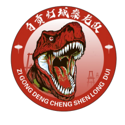 南充队